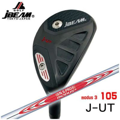 【特注カスタムクラブ】, JBEAM J-UT ユーティリティ, N.S.PRO モーダス3 105 シャフト