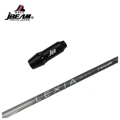 PXG スリーブ付き シャフトシンカグラファイトレクシア LEXIA for DRIVER シャフト ドライバー用 | 第一ゴルフオンラインショップ