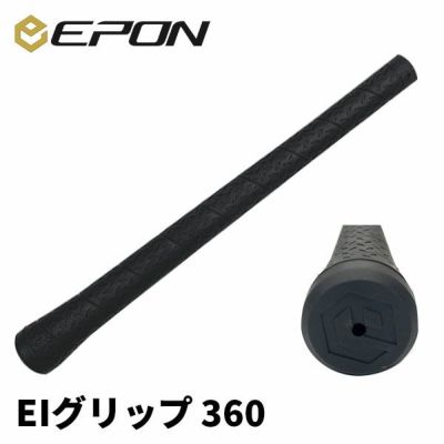 エポンゴルフ EPONEIグリップ バックライン無 | 第一ゴルフオンライン 