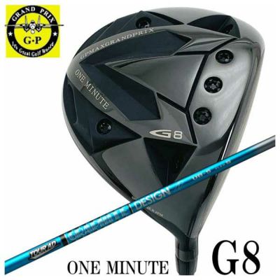 【特注カスタムクラブ】グランプリ ワンミニッツ G8 ドライバー ...