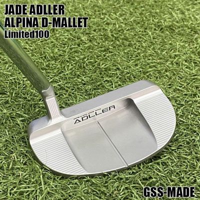 アドラージャパン JADE ADLLER アルピナ Dマレット パター ALPINA D