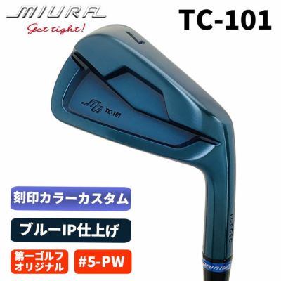 【超美品・希少】三浦技研 TC-101 アイアンセット 5-PW (正規購入品) 三浦技研TC-101 アイアン6本セット(#5~Pw) _カスタム – OPS