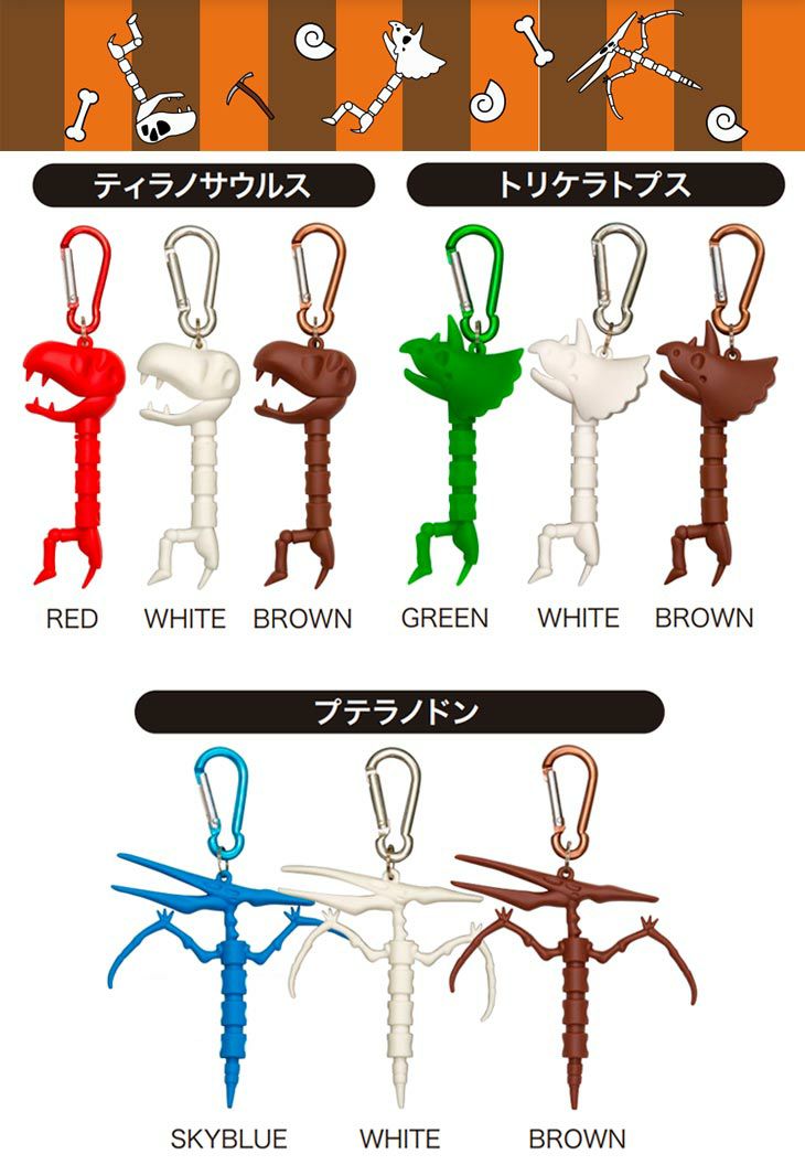 リンクスガオーティーボーンティーキーパー恐竜骨型LYNXGaOo!TeeボーンLXTK-01ティラノサウルストリケラトプスプテラノドンゴルフネコポス対応