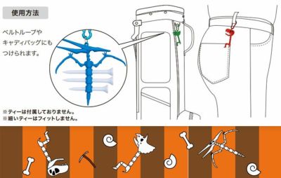 リンクスガオーティーボーンティーキーパー恐竜骨型LYNXGaOo!TeeボーンLXTK-01ティラノサウルストリケラトプスプテラノドンゴルフネコポス対応