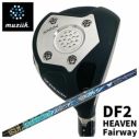 【特注カスタムクラブ】ムジーク muziikオンザスクリュー DF2 HEAVEN フェアウェイウッドクライムオブエンジェルライトニングエンジェルFW  シャフト | 第一ゴルフオンラインショップ