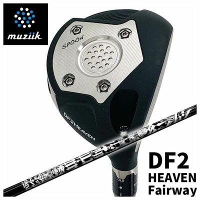 特注カスタムクラブ ムジーク Muziikオンザスクリュー Du2 Heaven ユーティリティグラファイトデザインtour Ad U シャフト 第一ゴルフオンラインショップ