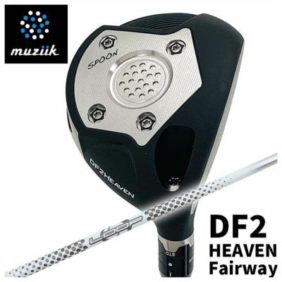 特注カスタムクラブ】ムジーク muziikオンザスクリュー DF2 HEAVEN