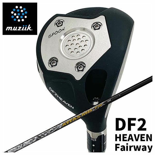 特注カスタムクラブ】ムジーク muziikオンザスクリュー DF2 HEAVEN  