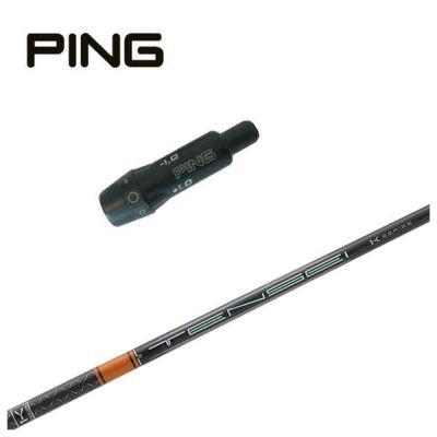 PINGスリーブ付き テンセイCK PROオレンジ50 1w用　フレックスX