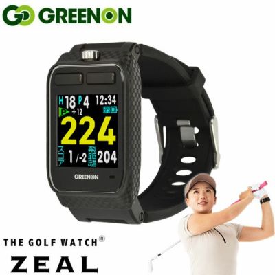 グリーンオン ザ・ゴルフウォッチ ジール G016腕時計型 GPSゴルフナビ 