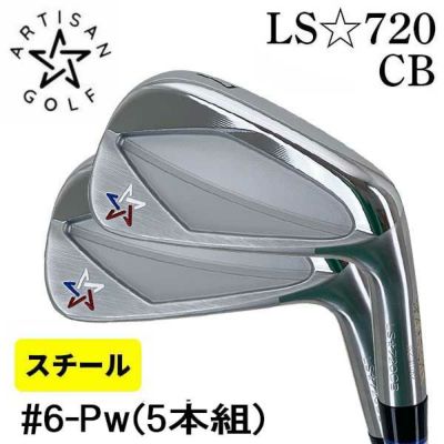 56400円格安 中古 買取 送料お直し無料 ARTISAN GOLF 720 HM #5〜P 6本