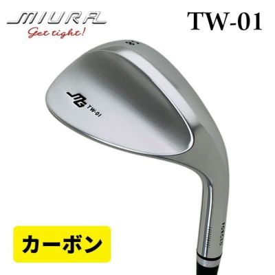 三浦技研TW-01 ウェッジ(スチール) | 第一ゴルフオンラインショップ