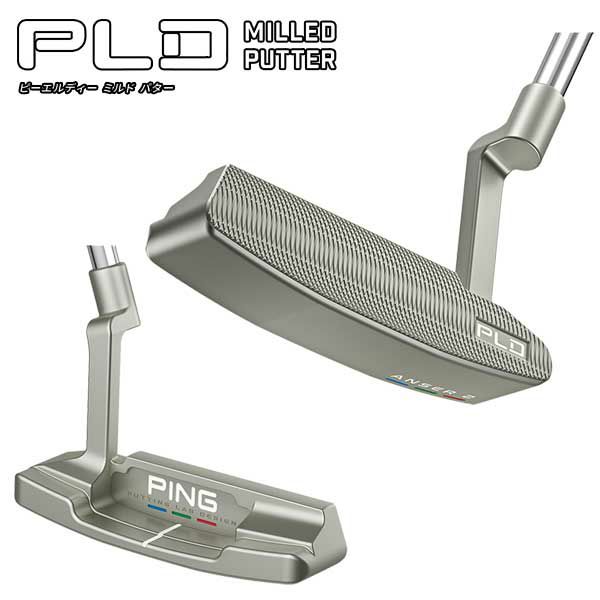 受注生産】ピン(PING) PLD ミルドパターANSER2(アンサー2) 左用あり 