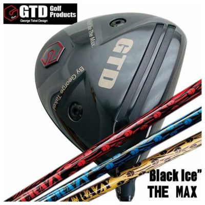 【特注カスタムクラブ】GTD ジョージ武井デザインGTD Black Ice The MAX ドライバークレイジー(CRAZY)CRAZY-8  シャフト | 第一ゴルフオンラインショップ