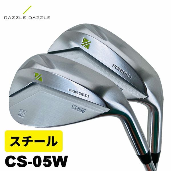 RAZZELE DAZZLE ラズルダズルCS-05W ウェッジ【単品】スチールシャフト 