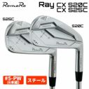 ロマロ RomaroRay CX S20C・S25C アイアン【5-PW 6本組