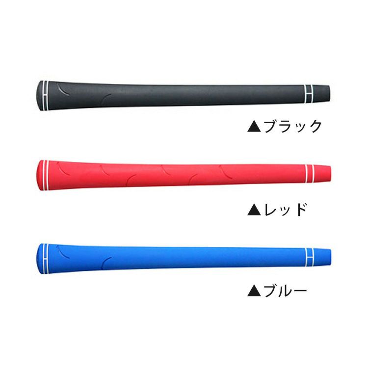 ライトLITEスーサスSUSASグリップPT-11(バックライン有り)