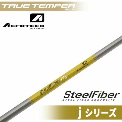 スチールファイバーSteel Fiber hシリーズ h-PLUS/h-TOUR シャフト ...