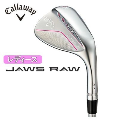 レディース】キャロウェイ JAWS RAWウェッジクロムELDIO 40 for Callaway カーボンシャフト | 第一ゴルフオンラインショップ