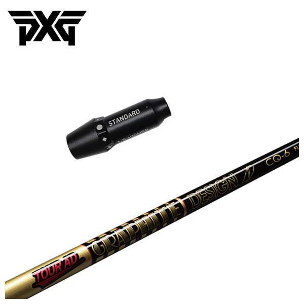 TOUR AD DI-85 小賢しい フレックスR PXG スリーブ｜その他