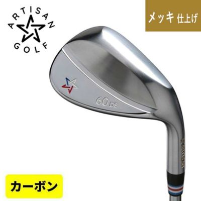 アーティザン ノーメッキ ウェッジ 52.58 少く 2本セット