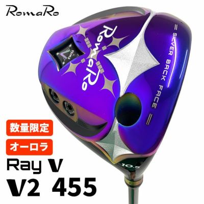 特注・ヘッド在庫有り】ロマロ RomaroRay V -V2- 455 ドライバー