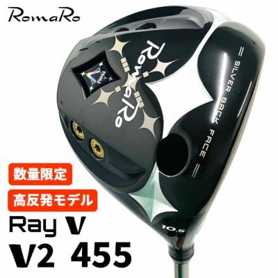 ROMARO Ray V V2 455 10.5° ジ アッタス V2 6X
