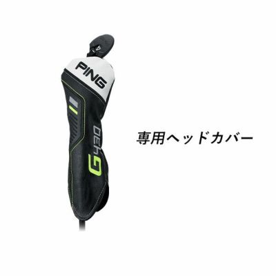 PING G430 ハイブリッドN.S.PRO モーダス3 Tour 105 シャフト 日本正規