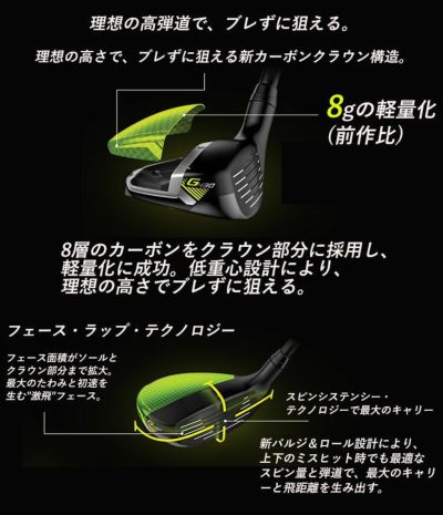 PING G430 ハイブリッドダイナミックゴールド シャフト 日本正規品