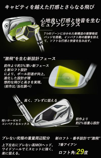 PING G430 アイアンN.S.Pro 950GH Neo シャフト #6-PW・45°(6本組)日本