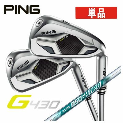 単品】PING G430 アイアンN.S.Pro 950GH Neo シャフト #4,#5,50°,54