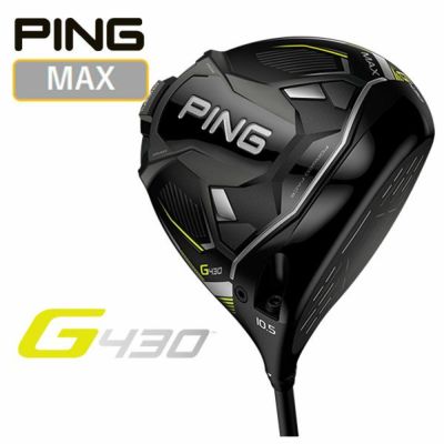 PING ピン　G430 MAX ドライバー　高反発加工　10.5度　ヘッドのみ