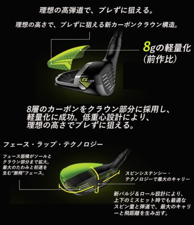 PING G430 ハイブリッドPING TOUR 2.0 CHROMEクローム 85