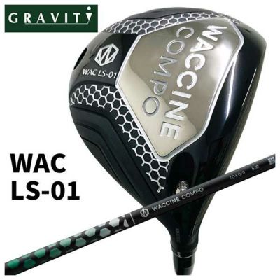 初心者大歓迎！】WAC_LS-01_ドライバー グラビティ GRAVITY GOLF