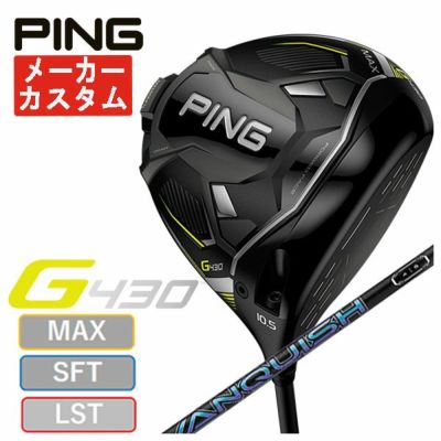 ping 425 LST 10.5  アッタスv2425