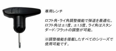 三菱ケミカル　tensei 1k orange 50S ping ドライバー用