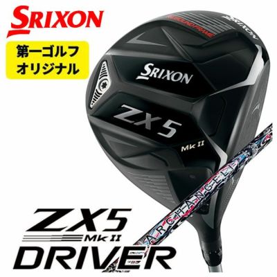 スリクソン　ドライバー　ZX5 10.5° カラーカスタムドライバーヘッド