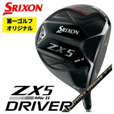 特注カスタムクラブ】スリクソン(SRIXON)ZX5 Mk II ドライバー藤倉 ...