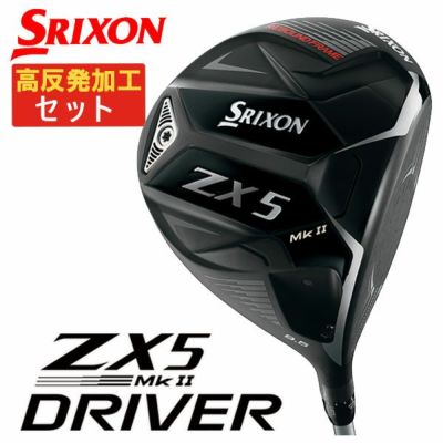 スリクソン ZX7 ドライバーDiamana ZX50 純正シャフト | 第一ゴルフ 