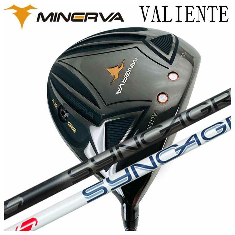 【特注カスタムクラブ】ミネルヴァヴァリエンテドライバーシンカグラファイトジンガーZINGERforDRIVERシャフトMINERVAVALIENTE