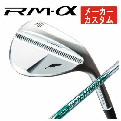 フォーティーンRM-α 50°、56°（2本セット） プロジェクX IO 110