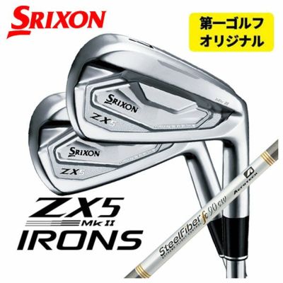 【第一ゴルフオリジナル】スリクソン(SRIXON)ZX5 Mk II アイアン 