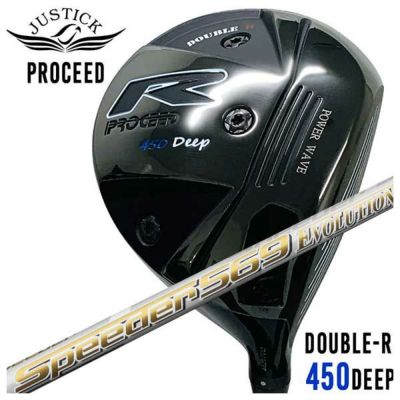 JUSTICK（ジャスティック）PROCEED DOUBLE-R 450 DEEP ドライバー藤倉