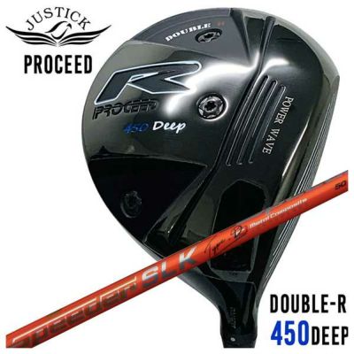 JUSTICK（ジャスティック）PROCEED DOUBLE-R 450 DEEP ドライバー