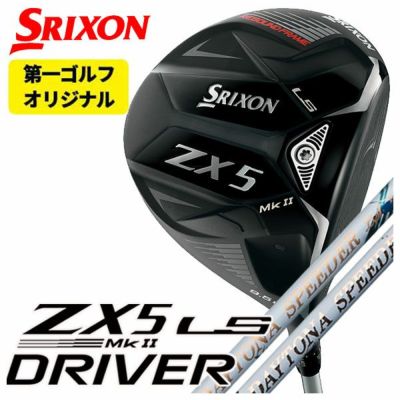スリクソン（SRIXON）（メンズ）ZX5 MkII ドライバー Diamana ZX-II50 