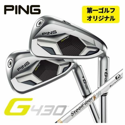 単品】PING G430 アイアンN.S.Pro モーダス3 Tour 115 シャフト #4,#5 ...