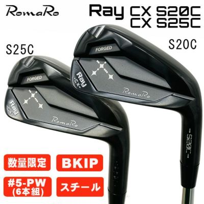 41,940円美品　限定　ロマロ RAY CX S20C アイアン 銅IP仕上げ　5-PW