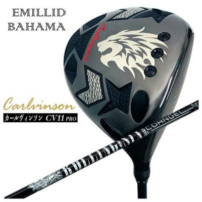 限定ブルー エミリッドバハマ CV8 カールヴィンソン EMILLID BAHAMA