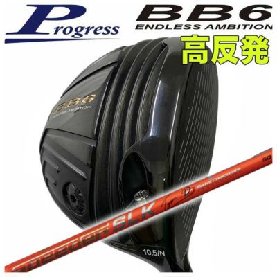 特注・ヘッド在庫有り】PXG GEN6 0311XF ドライバー藤倉(Fujikura