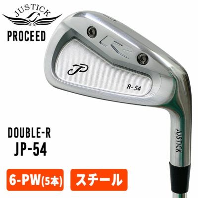 JUSTICK（ジャスティック）PROCEED JP-54アイアン【6-PW 5本組